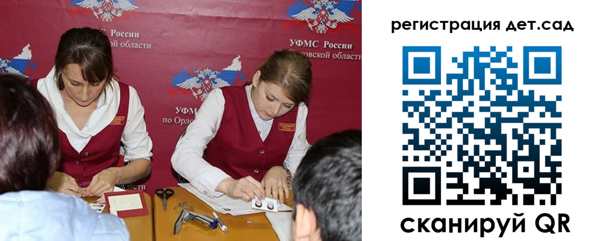 прописка штамп в Вязьме