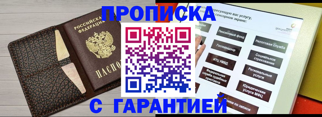 найти адрес прописки в Вязьме