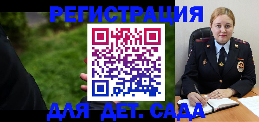 прописка иностранных граждан в Вязьме